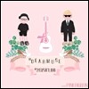 그_냥, 닥터심슨 - Dearmuse 201507 : Pink Ribbon