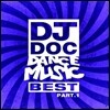 Dj Doc (디제이 디오씨) - DANCE MUSIC BEST PART.1