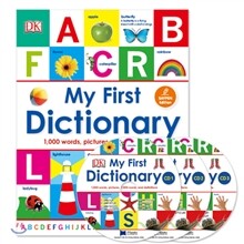 DK My First Dictionary (Saypen Edition)