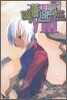 더블브리드 8