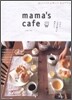 mama`s cafe