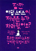 상품명