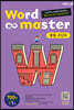 워드마스터 Word Master 중등 고난도