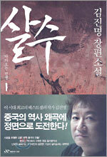 상품명