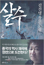 상품명