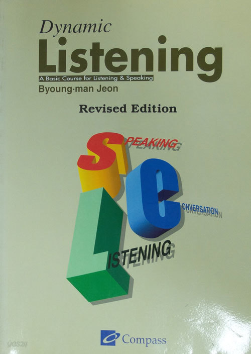 Dynamic Listening_A Basic Course for Listening &amp; Speaking