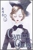 Cynical Orange 시니컬 오렌지 8