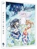 유리의 꽃과 부수는 세계 (일반판) : 블루레이
