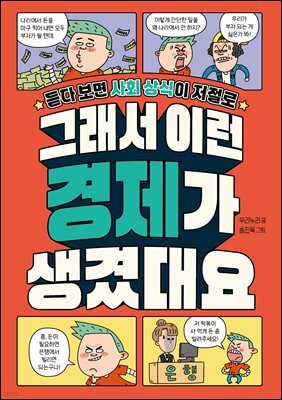 [�뿩] �׷��� �̷� ������ ������