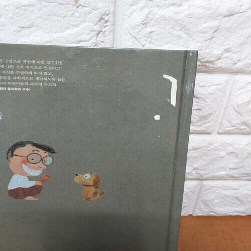 상품명