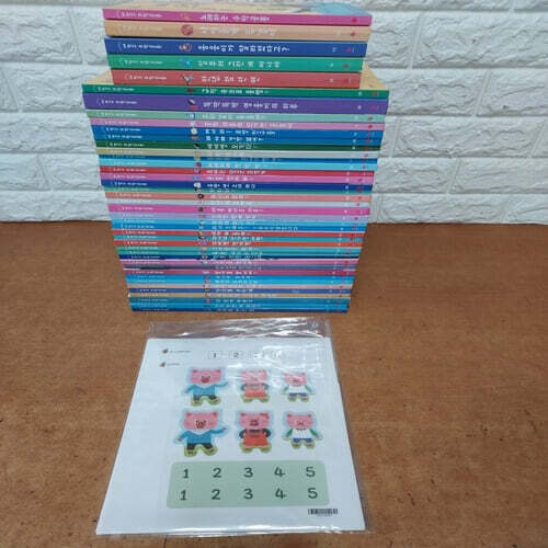내 친구 수학공룡