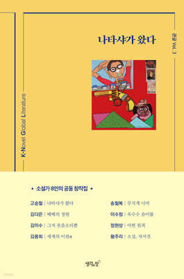 나타샤가 왔다
