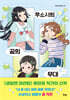 우소시의 꿈의 무대