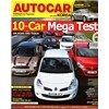 오토카 코리아 AUTOCAR KOREA 2026년 7-8월