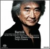 Bartok : Concerto for Orchestra : Ozawa