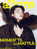 allure 얼루어 B형 (월간) : 8월 [2026]
