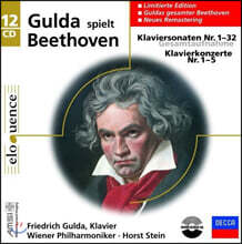 Friedrich Gulda 베토벤: 피아노 소나타 전곡, 협주곡 전곡집 - 프리드리히 굴다