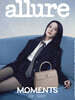 allure 얼루어 C형 (월간) : 8월 [2026]