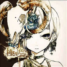 Reol (레오루) - 極彩色 (CD)