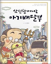 상품명