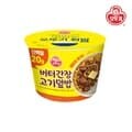 [오뚜기] 컵밥 버터간장고기덮밥(밥150)(즉석국)(단백) 275g