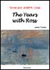 The Years with Ross - 영어로 읽는 세계문학 1348