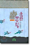 상품명