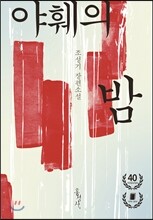 상품명