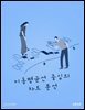 이동평균선 중심의 차트 분석