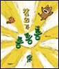 참외가 통통통