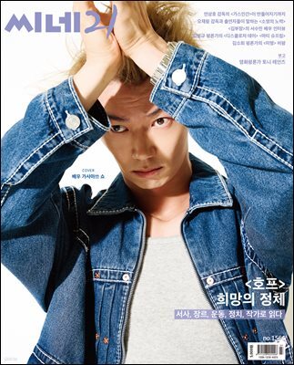 씨네21 1566호