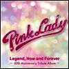 Various Artists - Pink Lady Legend, Now And Forever -50th Anniversary Tribute Album- (CD)