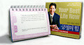 긍정의 힘 365 Daily Calendar