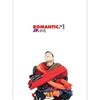 [중고] 김진표 / Romantic 겨울 (Mini Album/Digipack)