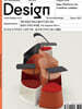 Design 디자인 (월간) : 8월 578호 [2026]