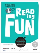 리딩 펀(Reading Fun) Starter 3