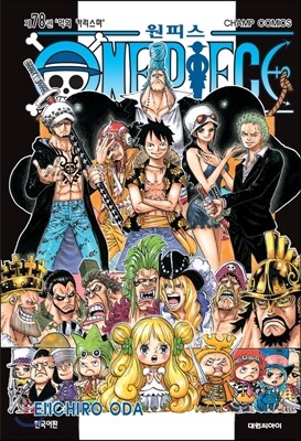 원피스 ONE PIECE 78