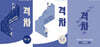 격차 문해력 초등 3~4학년