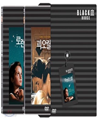 따비아니 형제 콜렉션 : 피오릴레 + 로렌조의 밤 (2Disc)