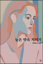 상품명