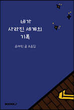 상품명