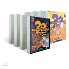 20세기 소년 1-22권 세트