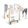남자의 일생 1-4권 세트