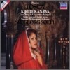 Puccini : Tosca : Kiri Te KanawaㆍAragallㆍNucciㆍSolti