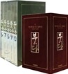 붓다 신장판 (1~5권 / 6~10권) 세트