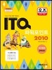 오즈 ITQ 파워포인트 2010