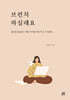 브런치 하실래요