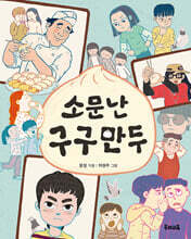 상품명
