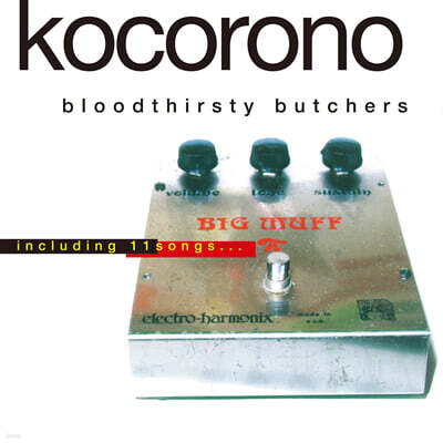 bloodthirsty butchers (블러드서스티 부처스) - kocorono [LP]