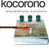 bloodthirsty butchers (블러드서스티 부처스) - kocorono [LP]